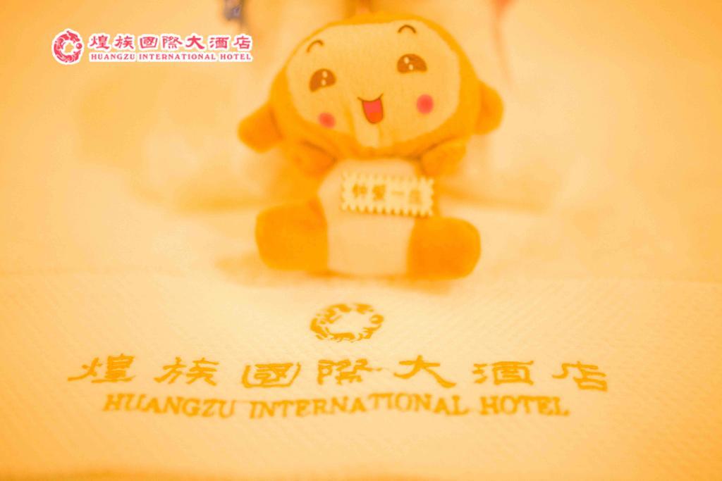 Huangzu International Hotel Huaihua Eksteriør bilde